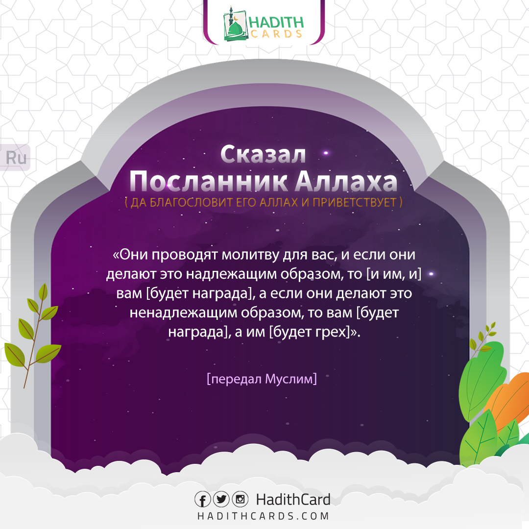 а если они делают это ненадлежащим образом