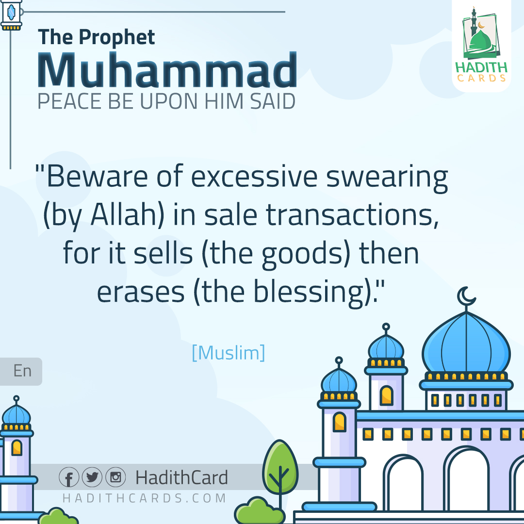 Beware of excessive swearing