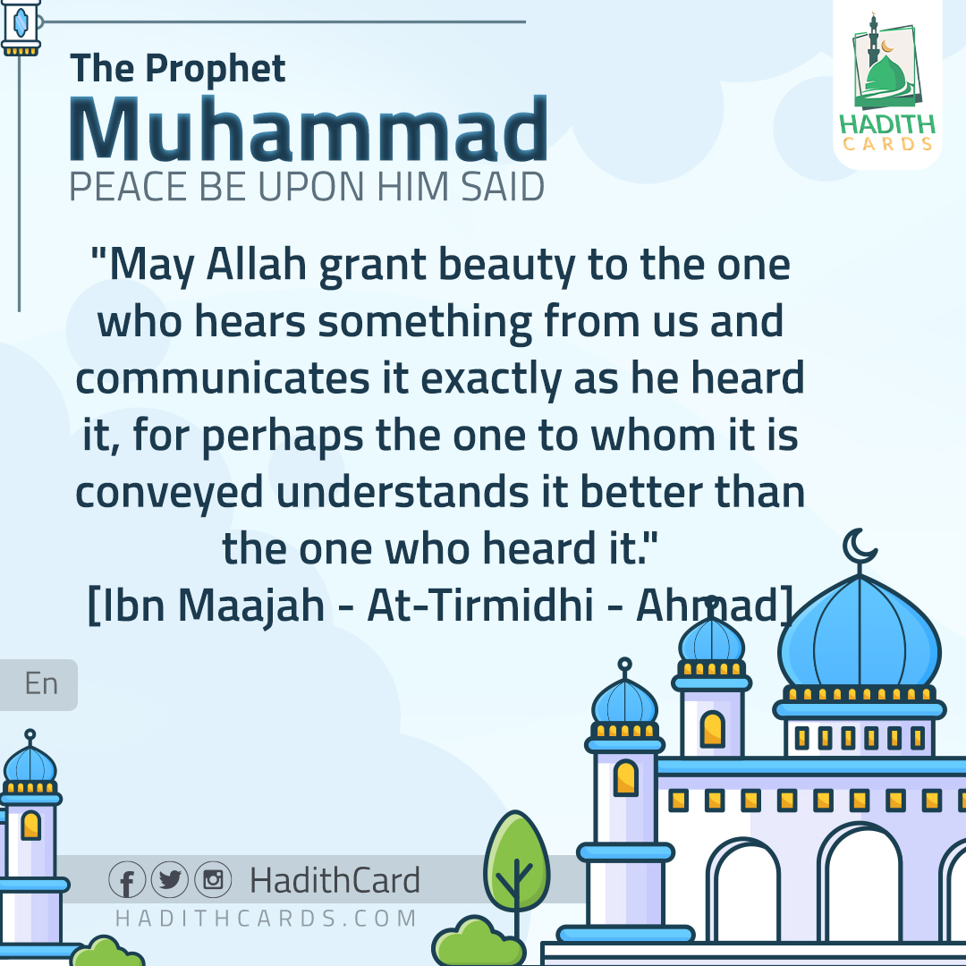 May Allah grant beauty