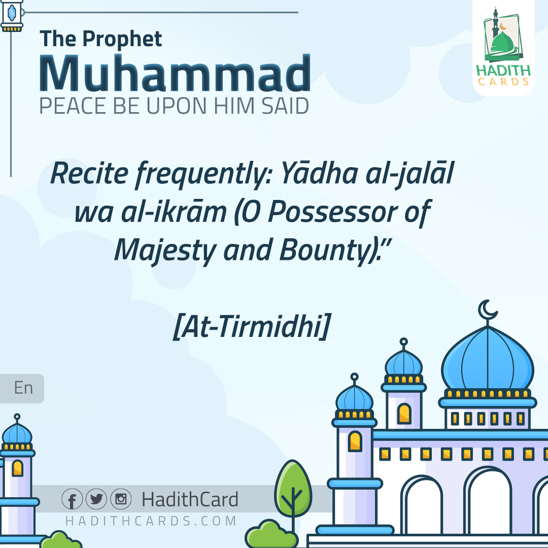 Yādha al-jalāl wa al-ikrām