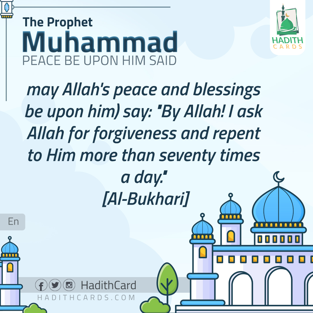 ask Allah for forgiveness