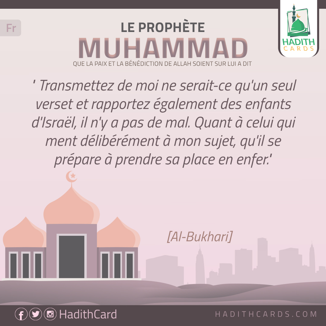 Transmettez de moi ne serait-ce qu'un seul verset