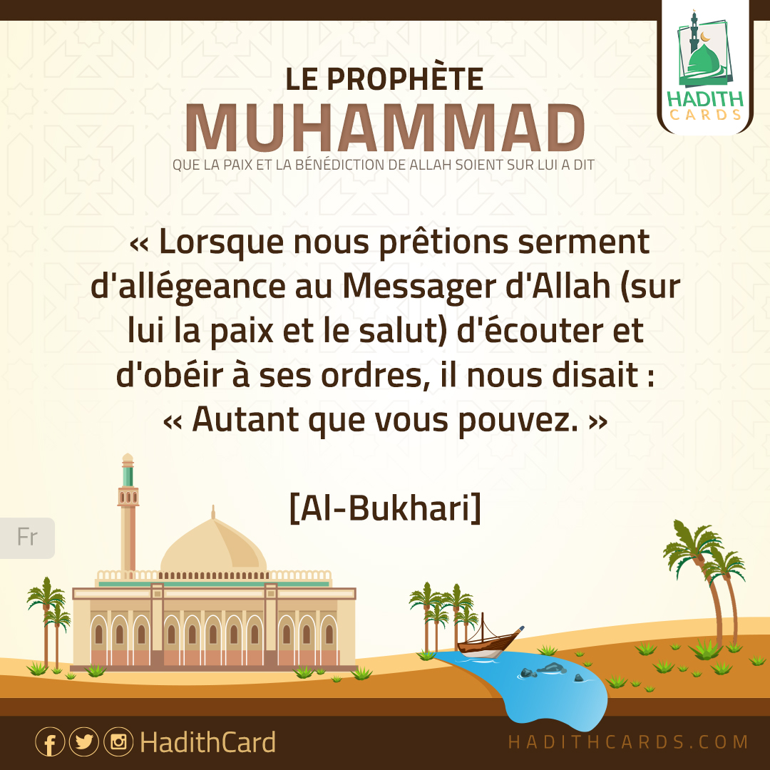 Autant que vous pouvez