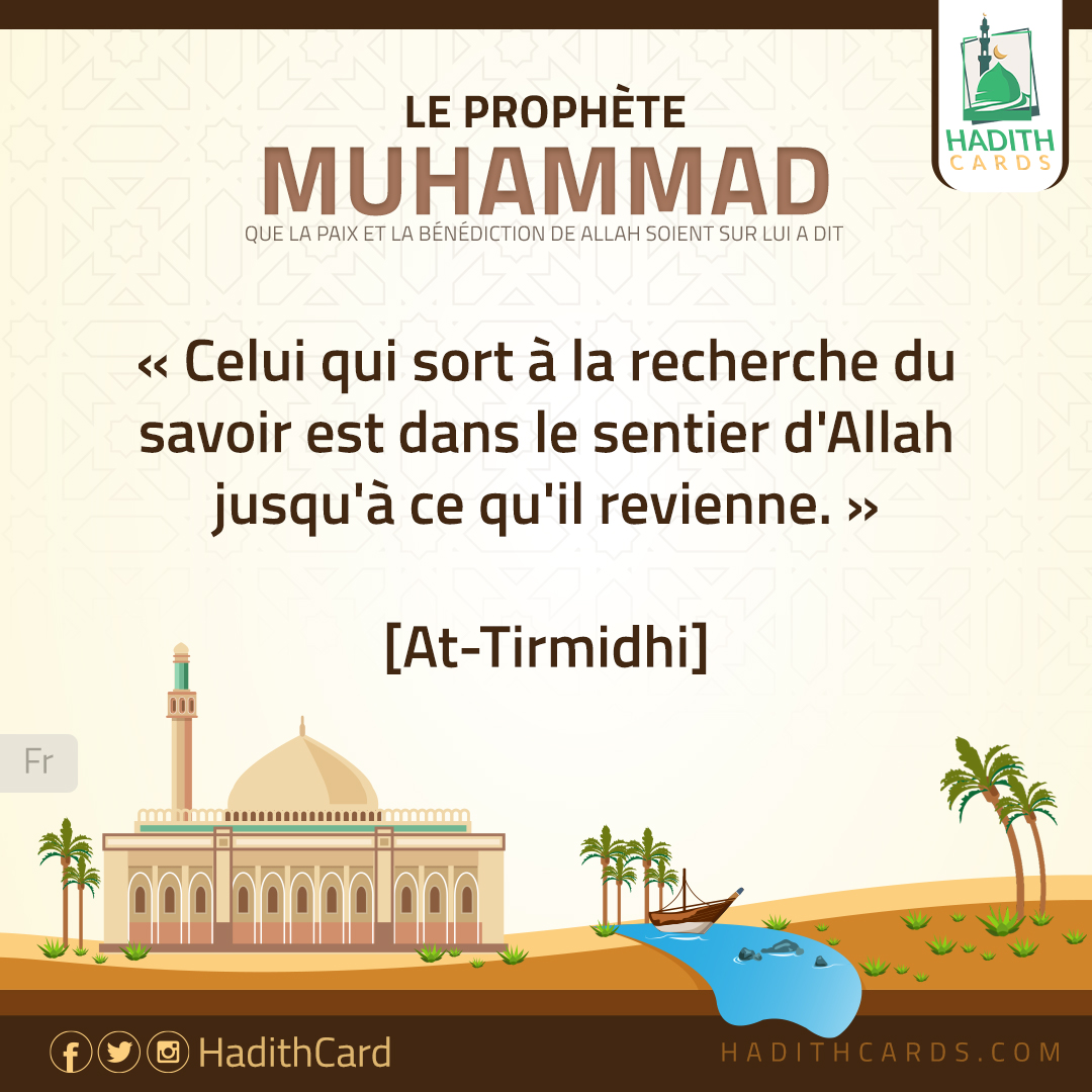Celui qui sort à la recherche du savoir est dans le sentier d'Allah jusqu'à ce qu'il revienne