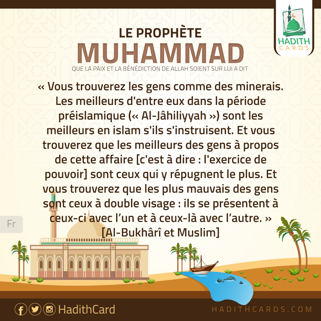 Vous trouverez les gens comme des minerais