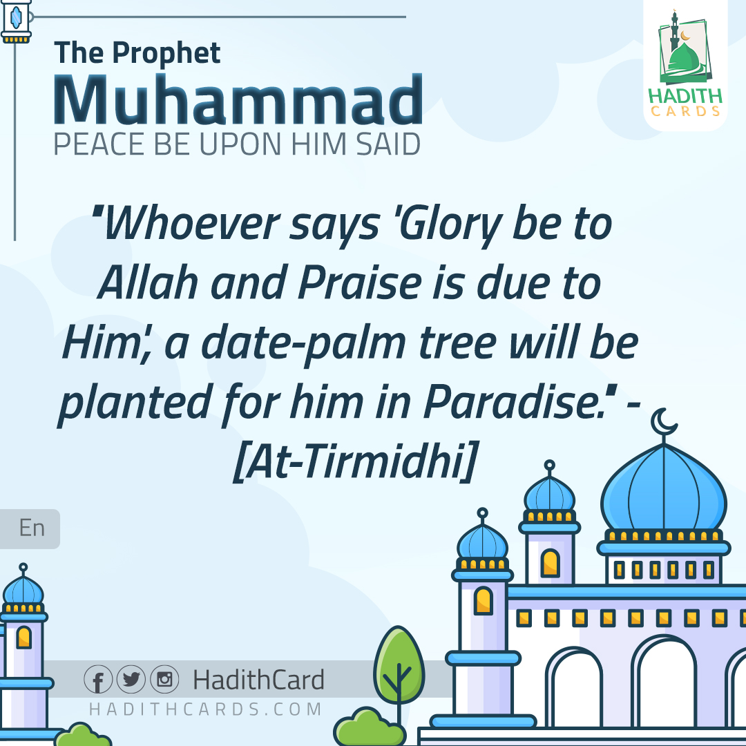 Glory be to Allah and Praise is due to Him