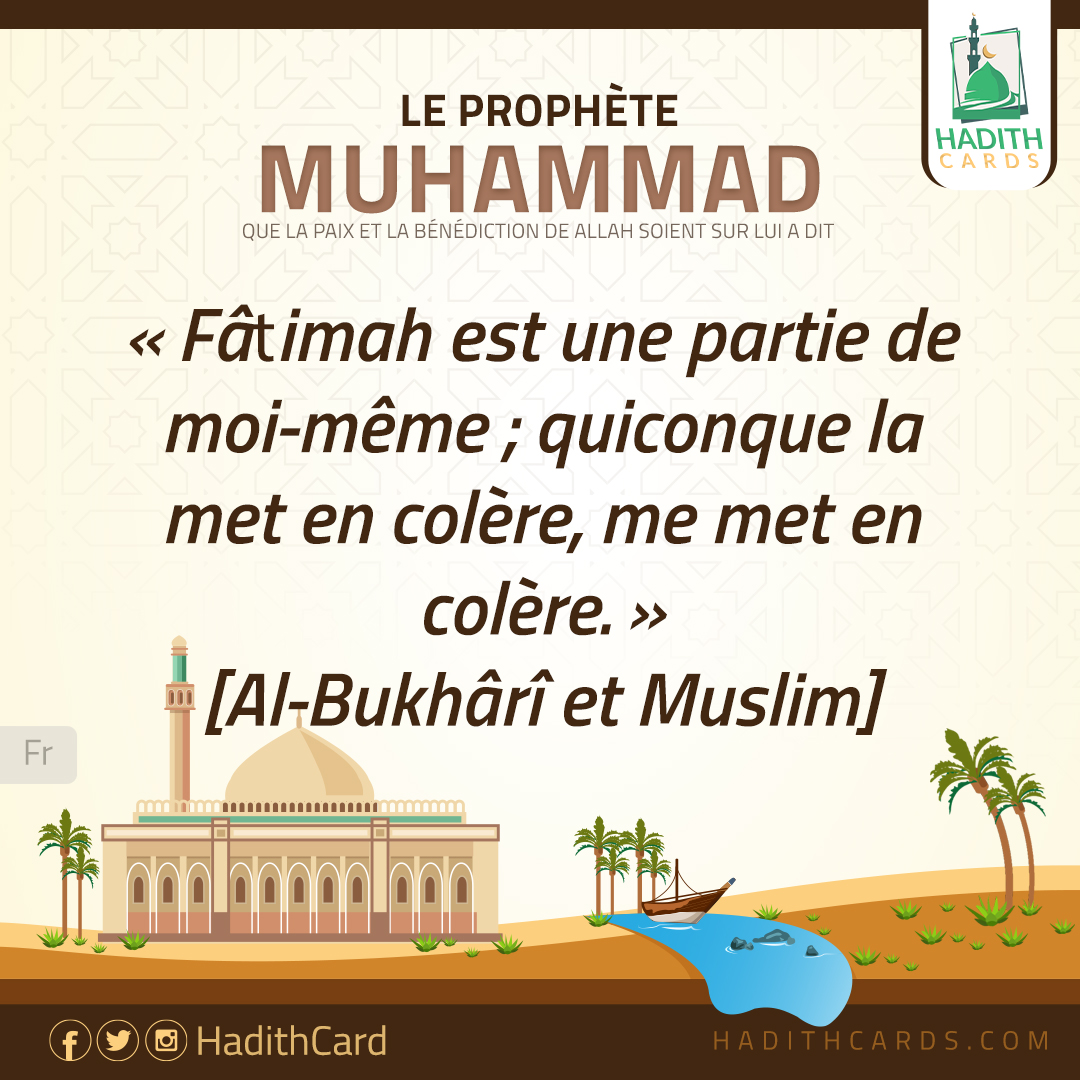 Fâṭimah est une partie de moi-même