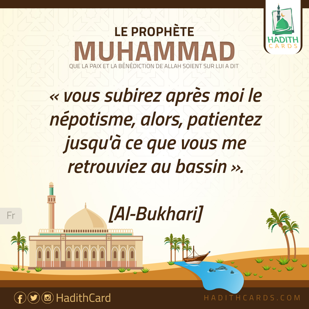 vous subirez après moi le népotisme