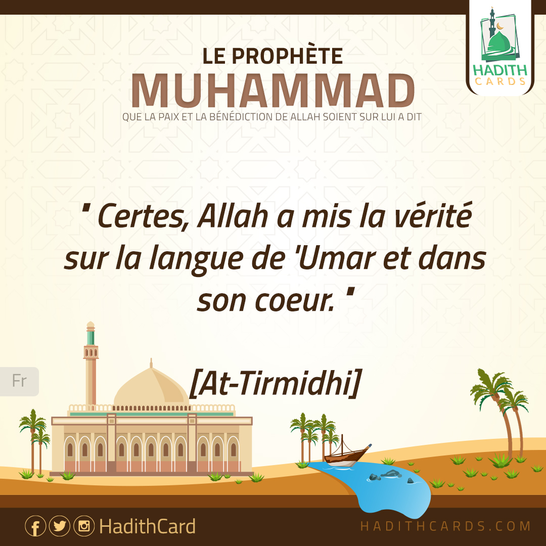 Certes, Allah a mis la vérité sur la langue de 'Umar et dans son coeur