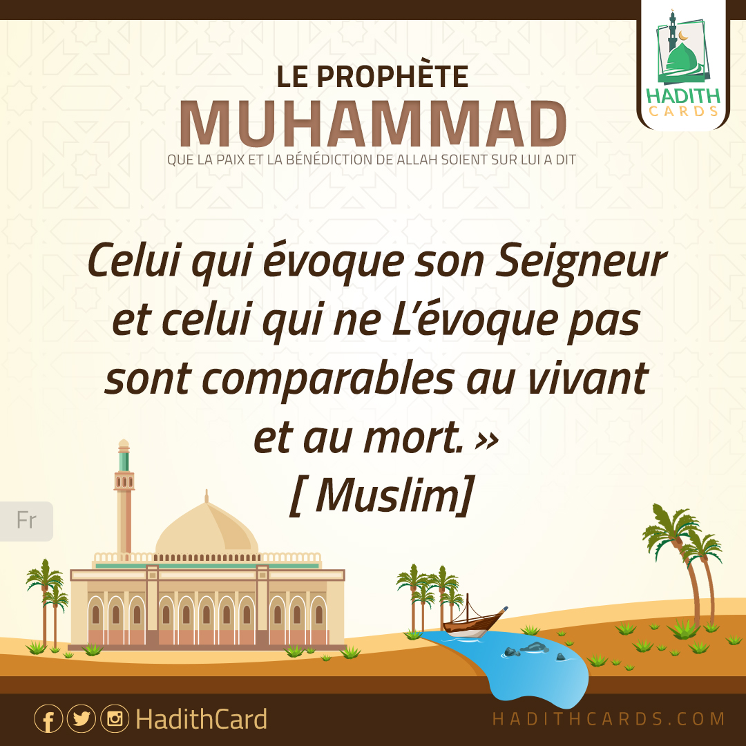 Celui qui évoque son Seigneur et celui qui ne L’évoque pas sont comparables au vivant et au mort