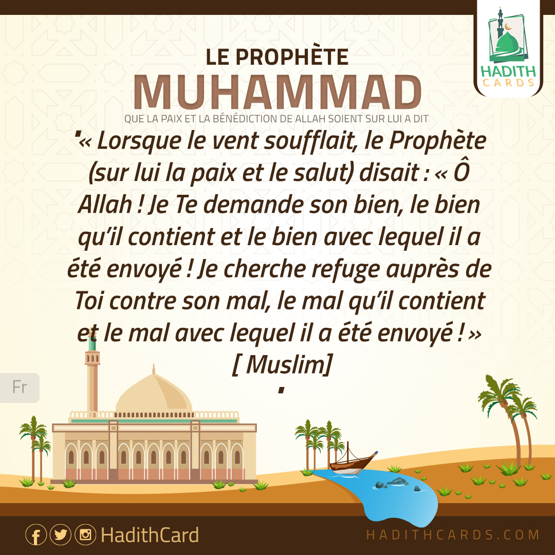 Lorsque le vent soufflait, le Prophète (sur lui la paix et le salut) disait