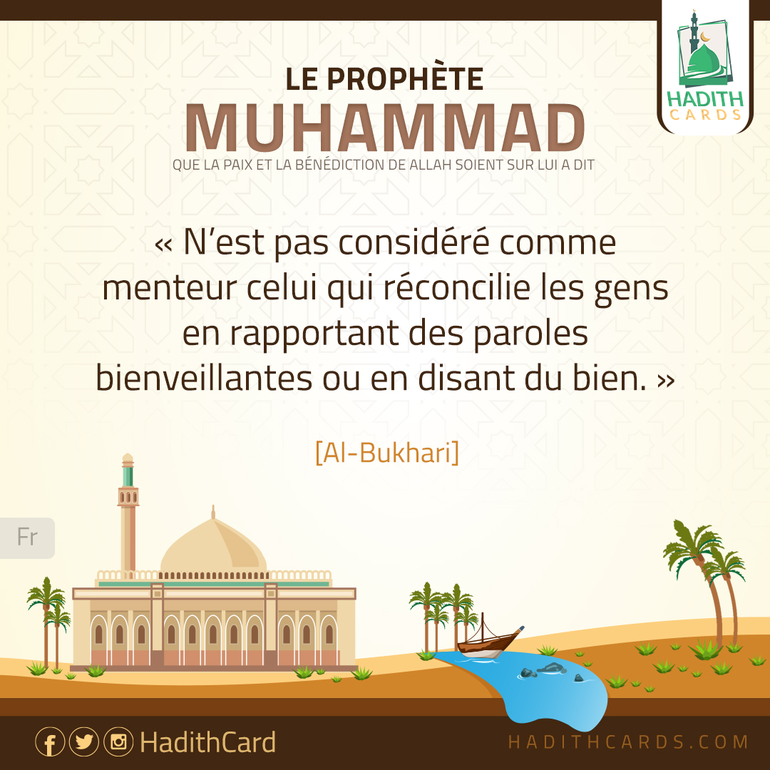 N’est pas considéré comme menteur celui qui réconcilie les gens en rapportant des paroles bienveillantes ou en disant du bien