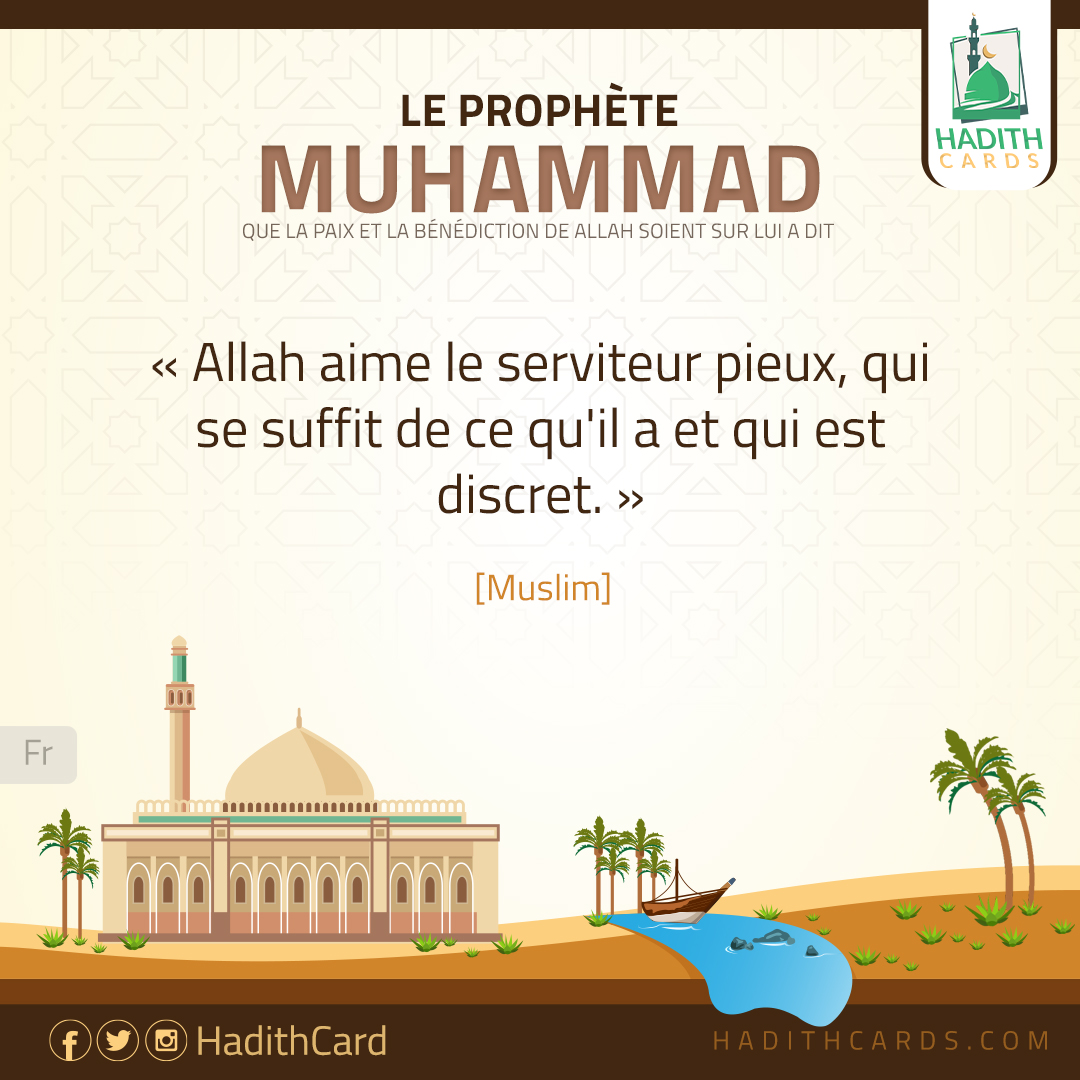 Allah aime le serviteur pieux, qui se suffit de ce qu'il a et qui est discret