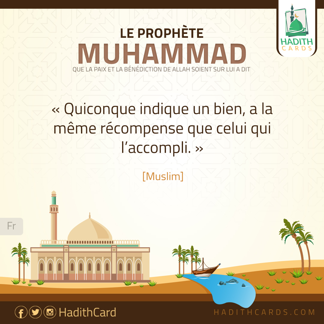 Quiconque indique un bien, a la même récompense que celui qui l’accompli