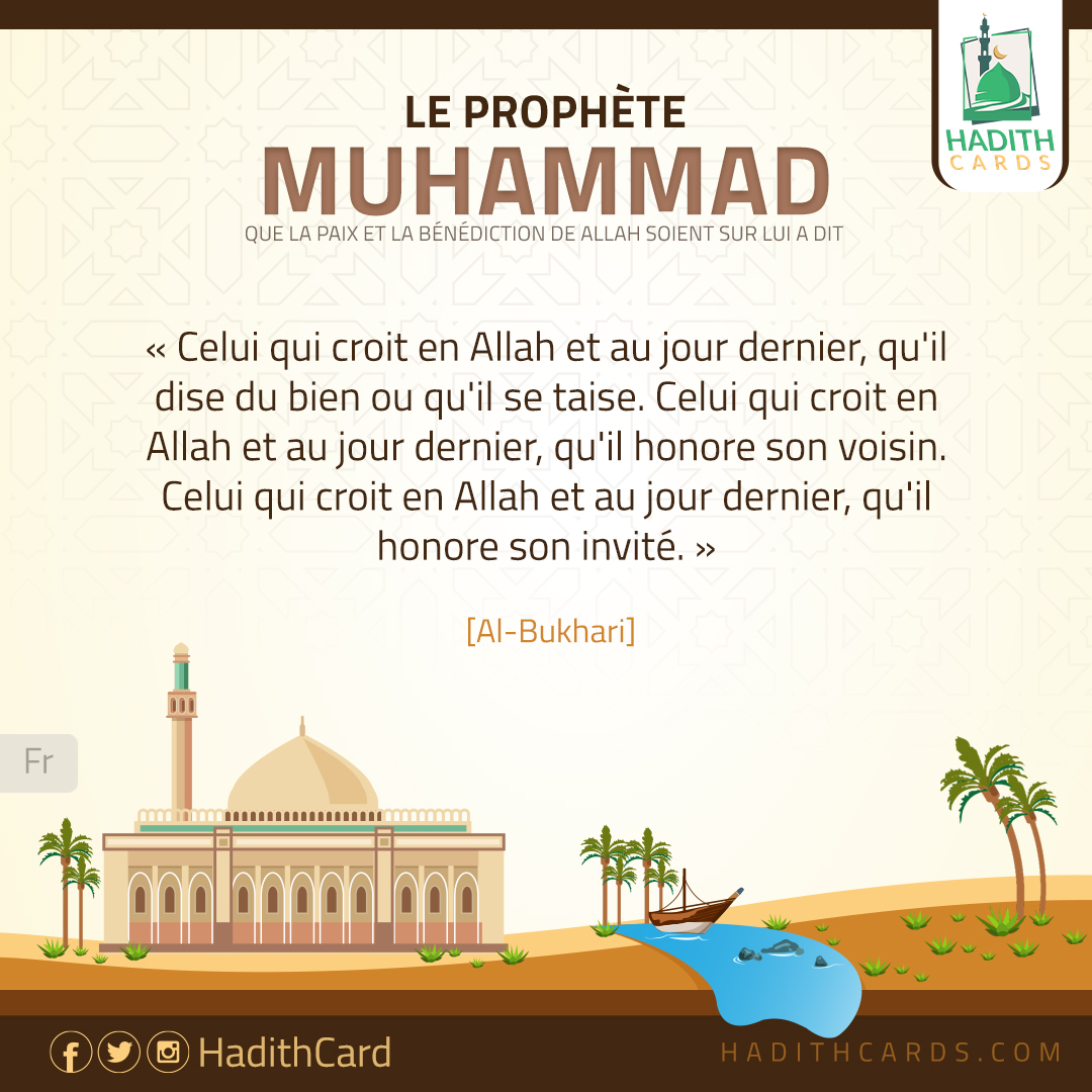Celui qui croit en Allah et au jour dernier, qu'il dise du bien ou qu'il se taise