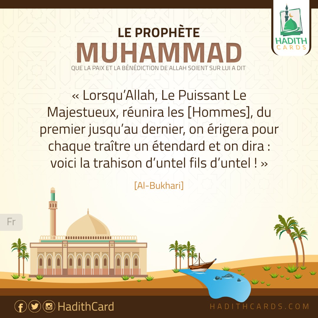 Ceux qui se sont isolés [et singularisés] (« Al Mufarridûn ») vous ont devancés