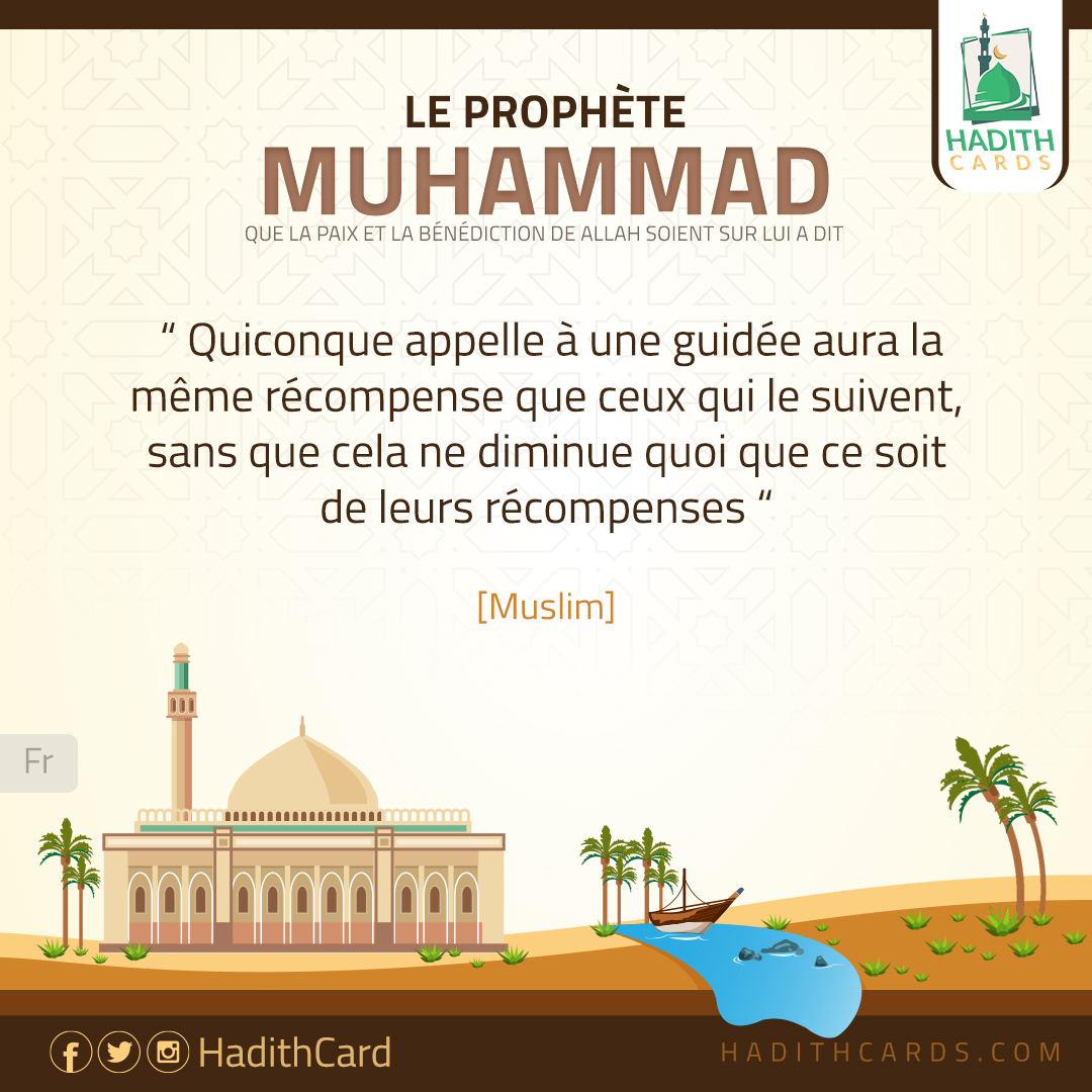 Quiconque appelle à une guidée aura la même récompense que ceux qui le suivent