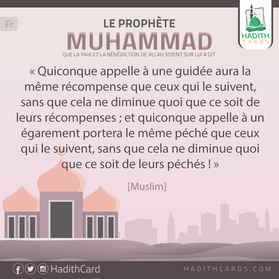 Quiconque appelle à une guidée aura la même récompense que ceux qui le suivent, sans que cela ne diminue quoi que ce soit de leurs récompenses
