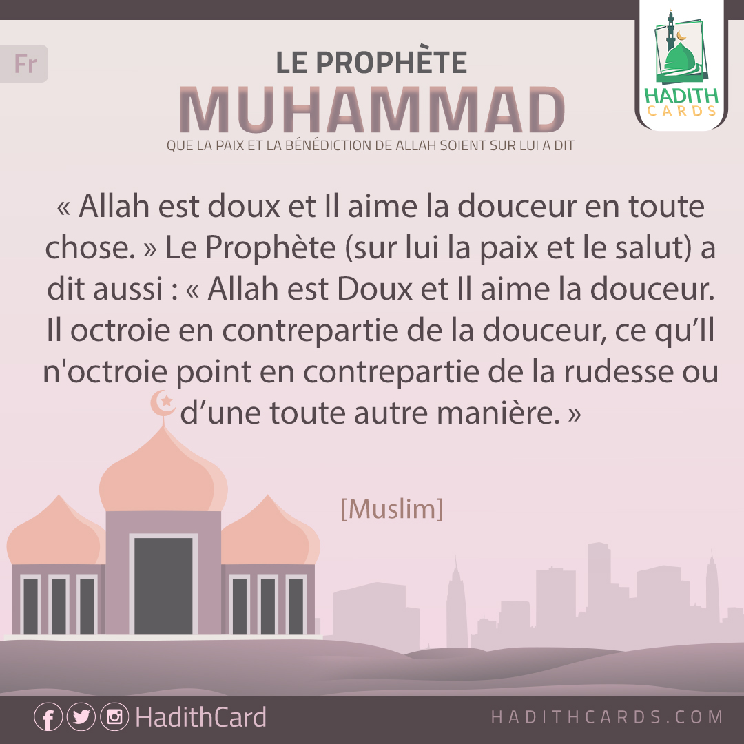 Allah est Doux et Il aime la douceur