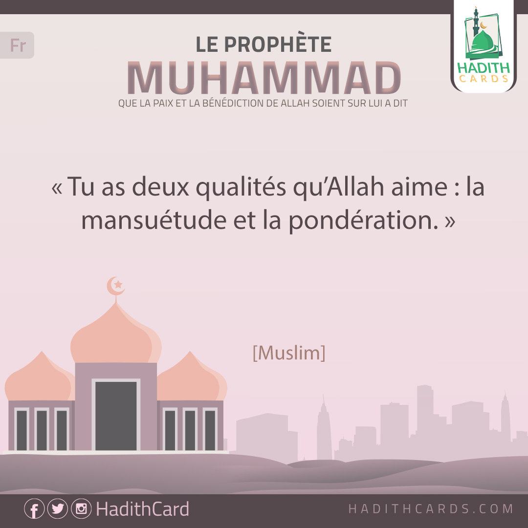 Tu as deux qualités qu’Allah aime : la mansuétude et la pondération