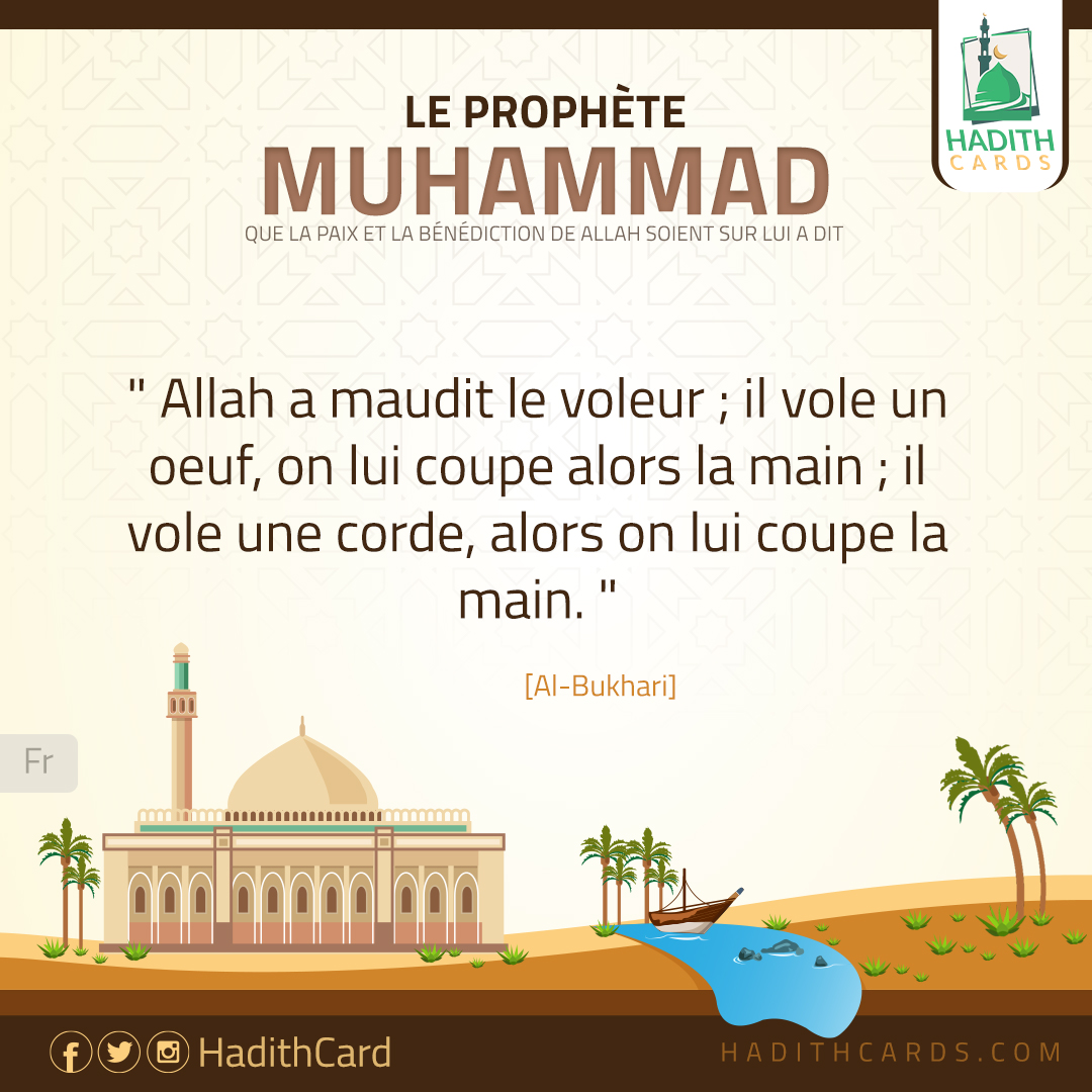 Allah a maudit le voleur