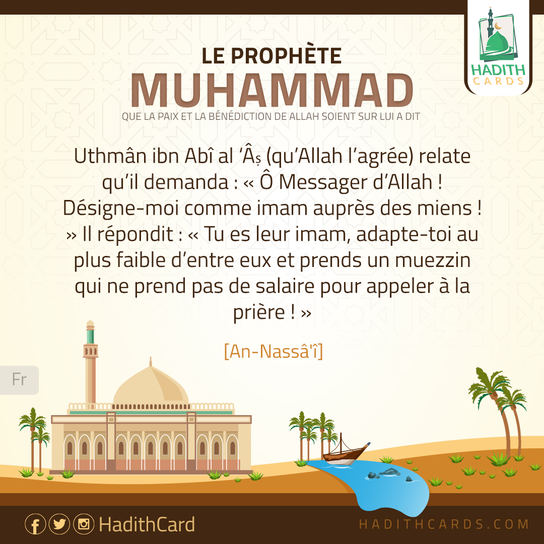 Ô Messager d’Allah !