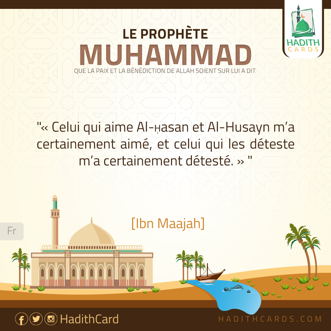 Ḥasan et Al-Husayn