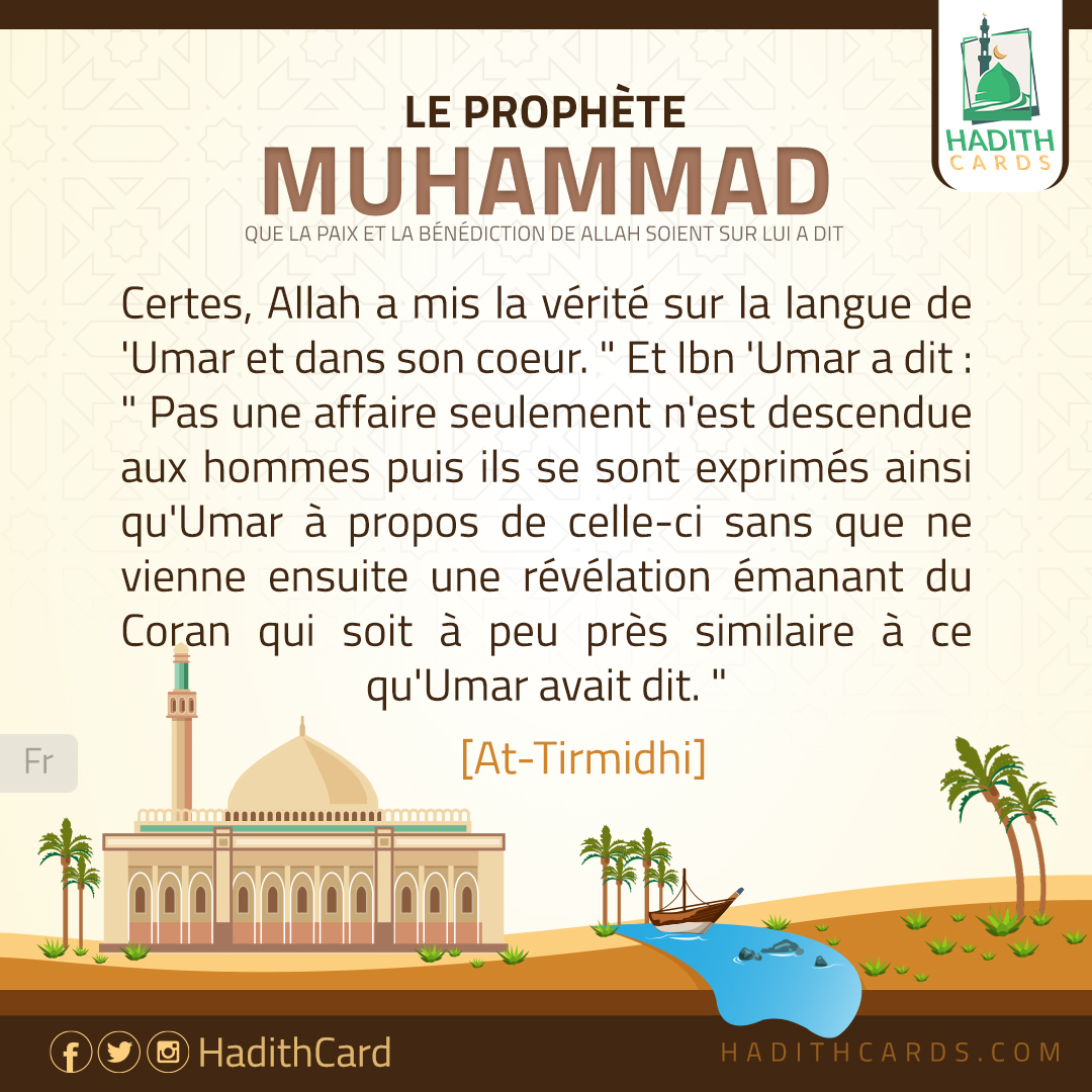 Certes, Allah a mis la vérité sur la langue de 'Umar et dans son coeur