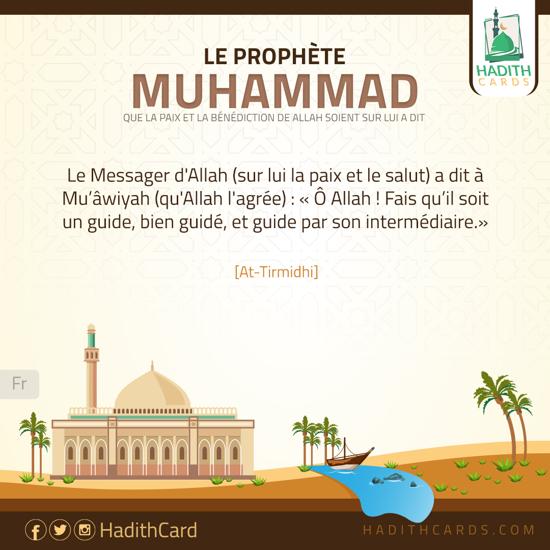 Ô Allah ! Fais qu’il soit un guide, bien guidé, et guide par son intermédiaire