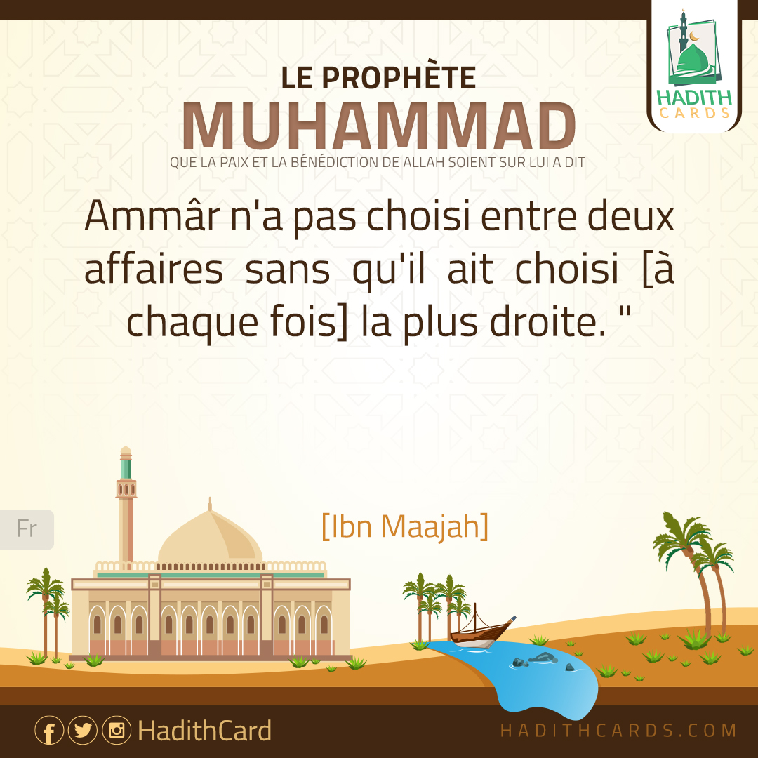 Ammâr n'a pas choisi entre deux affaires sans qu'il ait choisi [à chaque fois] la plus droite