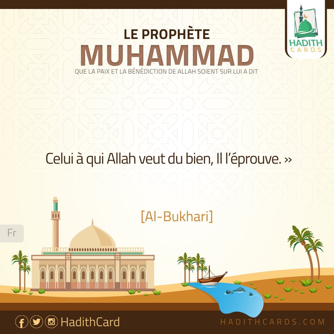 Celui à qui Allah veut du bien, Il l’éprouve