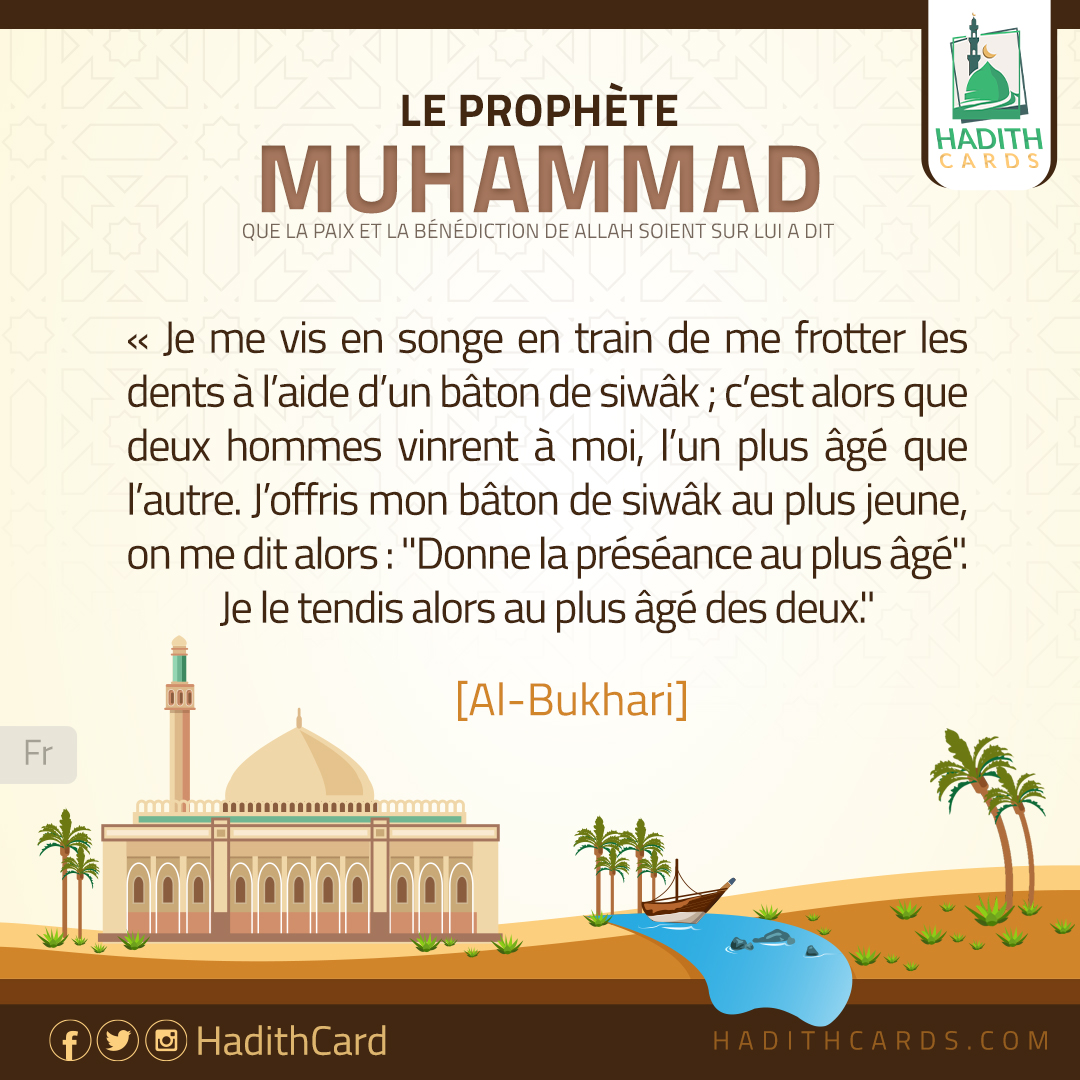 Je me vis en songe en train de me frotter les dents à l’aide d’un bâton de siwâk