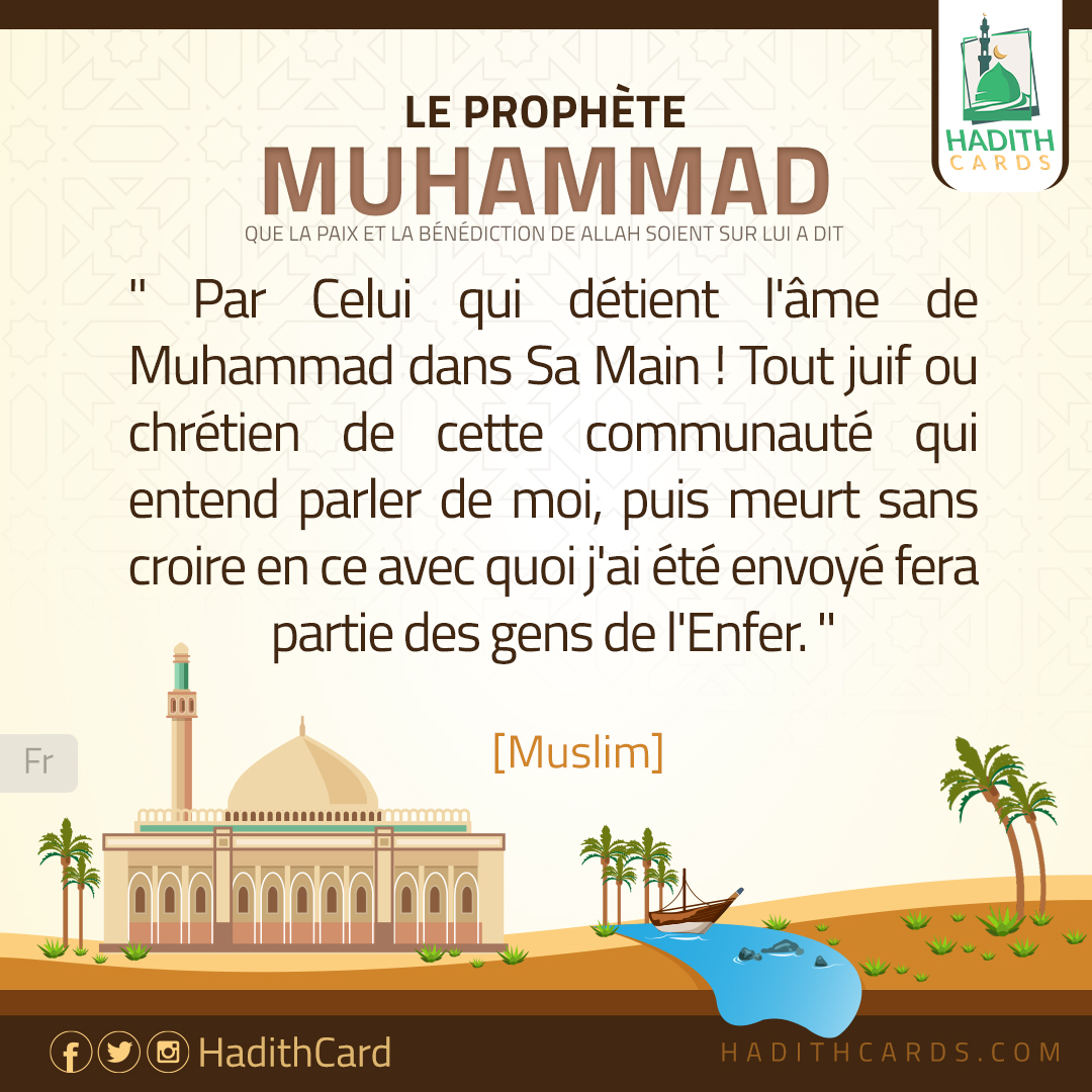 Par Celui qui détient l'âme de Muhammad dans Sa Main !