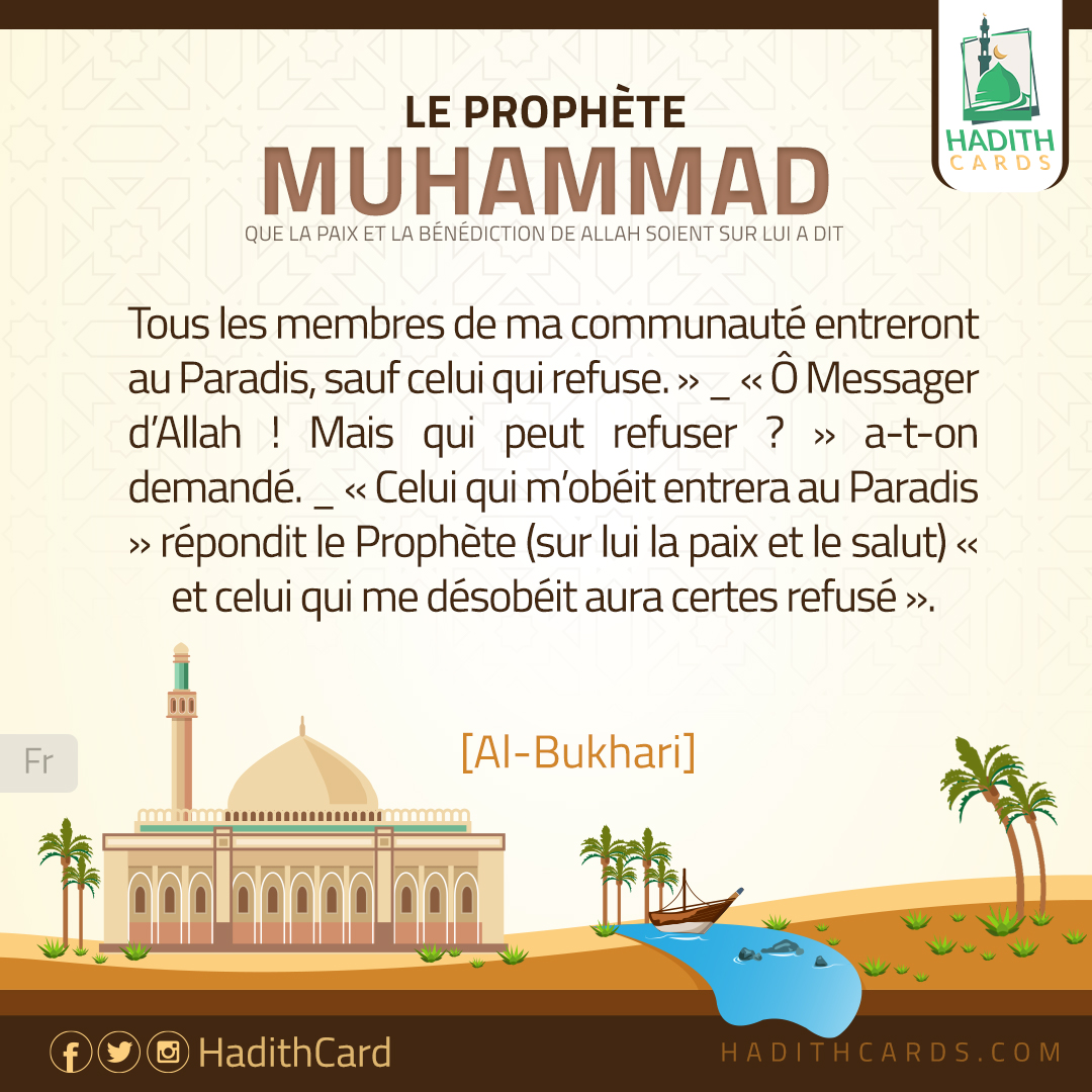 Ô Messager d’Allah !