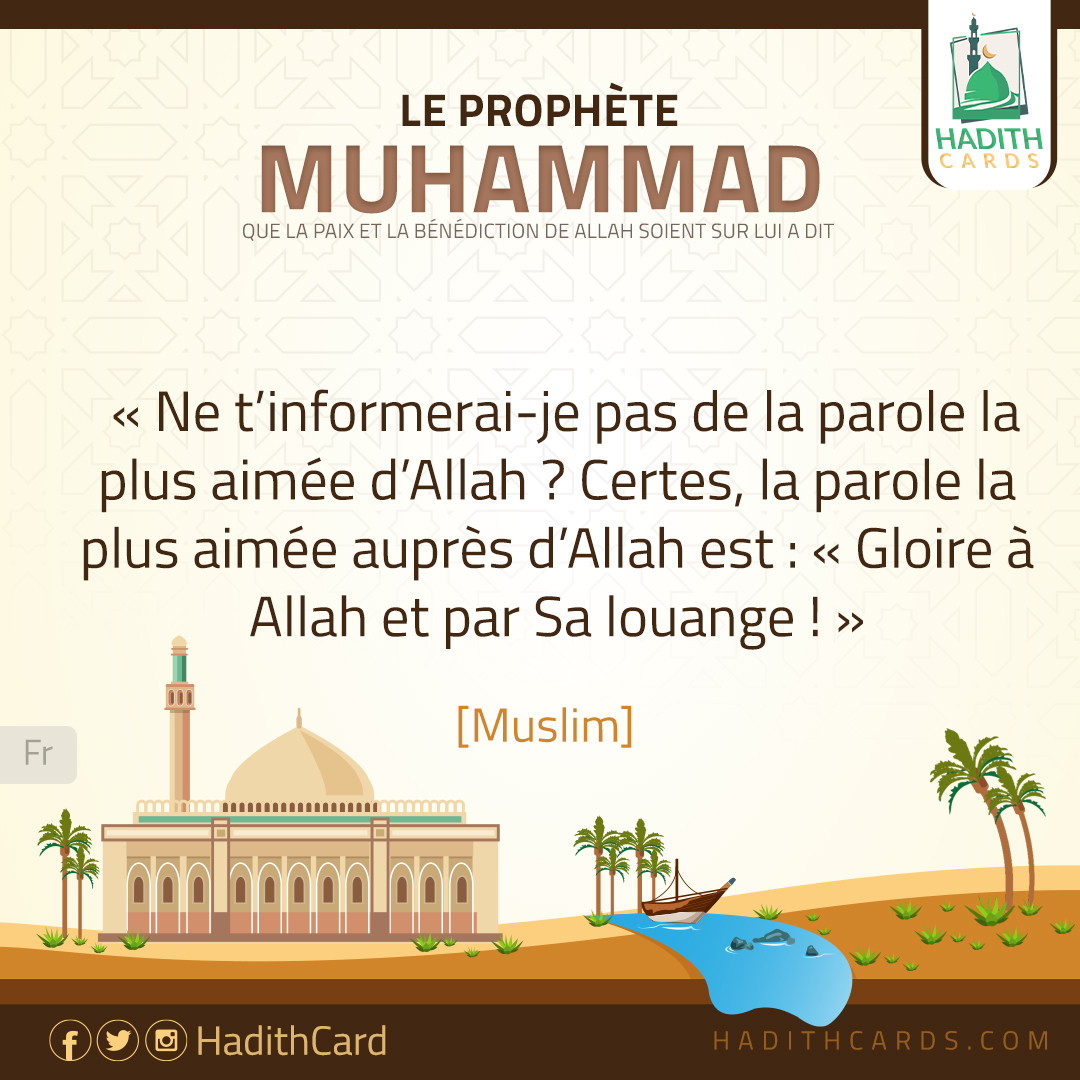 Ne t’informerai-je pas de la parole la plus aimée d’Allah ?