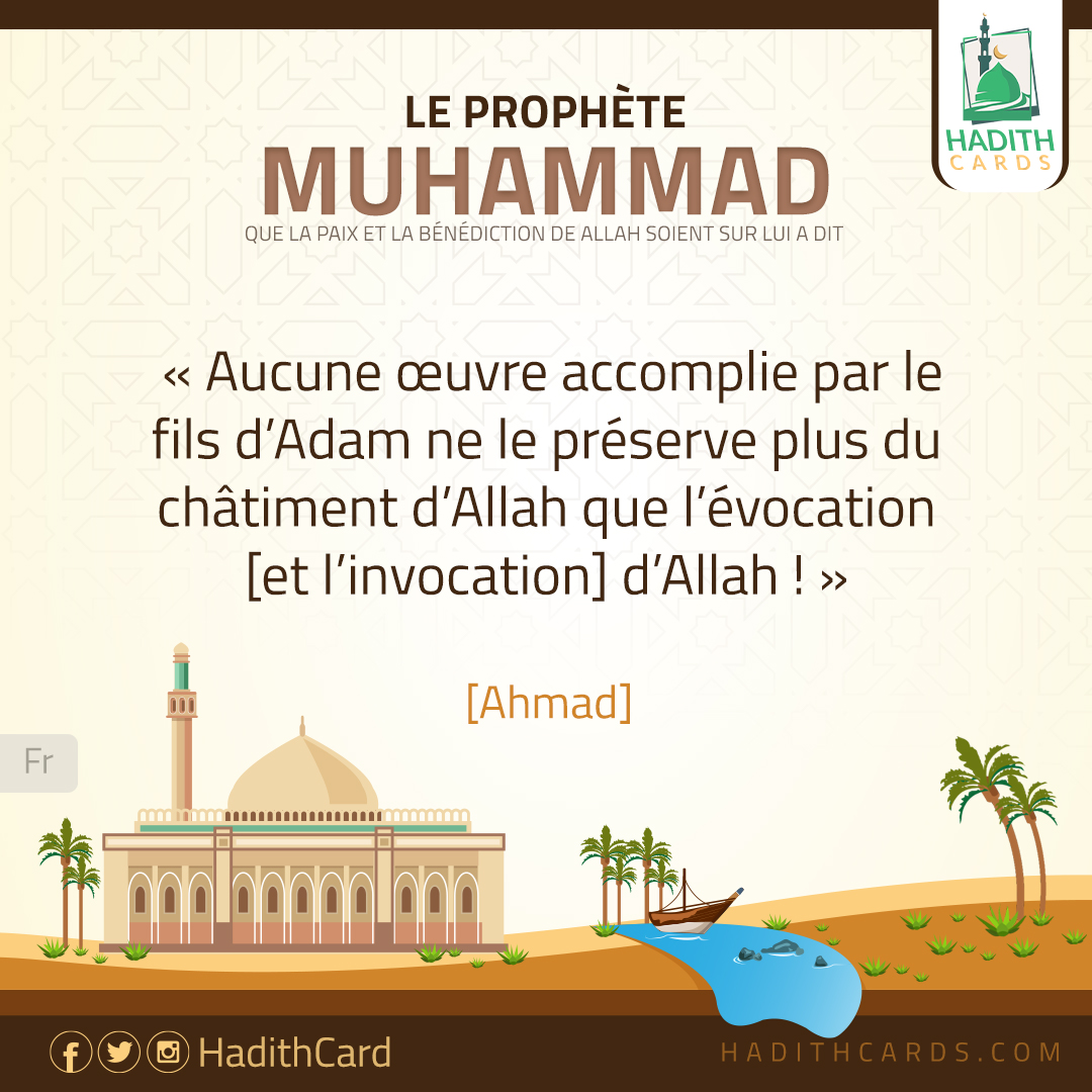 Aucune œuvre accomplie par le fils d’Adam ne le préserve plus du châtiment d’Allah que l’évocation [et l’invocation] d’Allah !