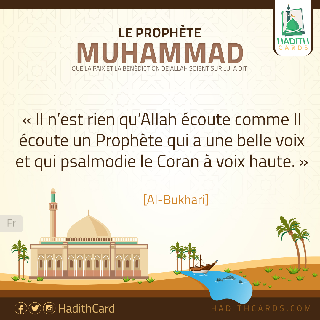 Il n’est rien qu’Allah