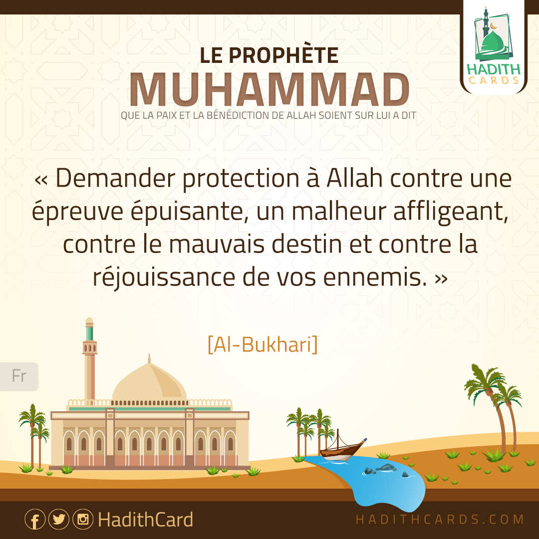 Demander protection à Allah contre une épreuve épuisante