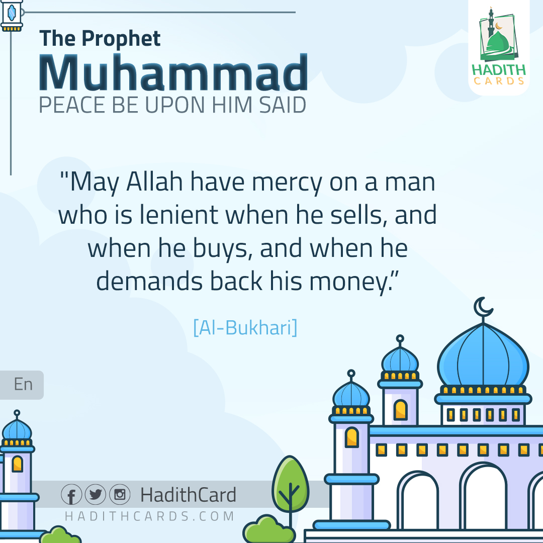 May Allah have mercy on a man