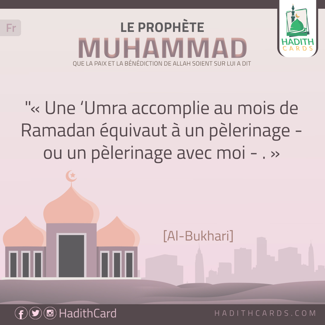 Une ‘Umra accomplie au mois de Ramadan équivaut à un pèlerinage - ou un pèlerinage avec moi