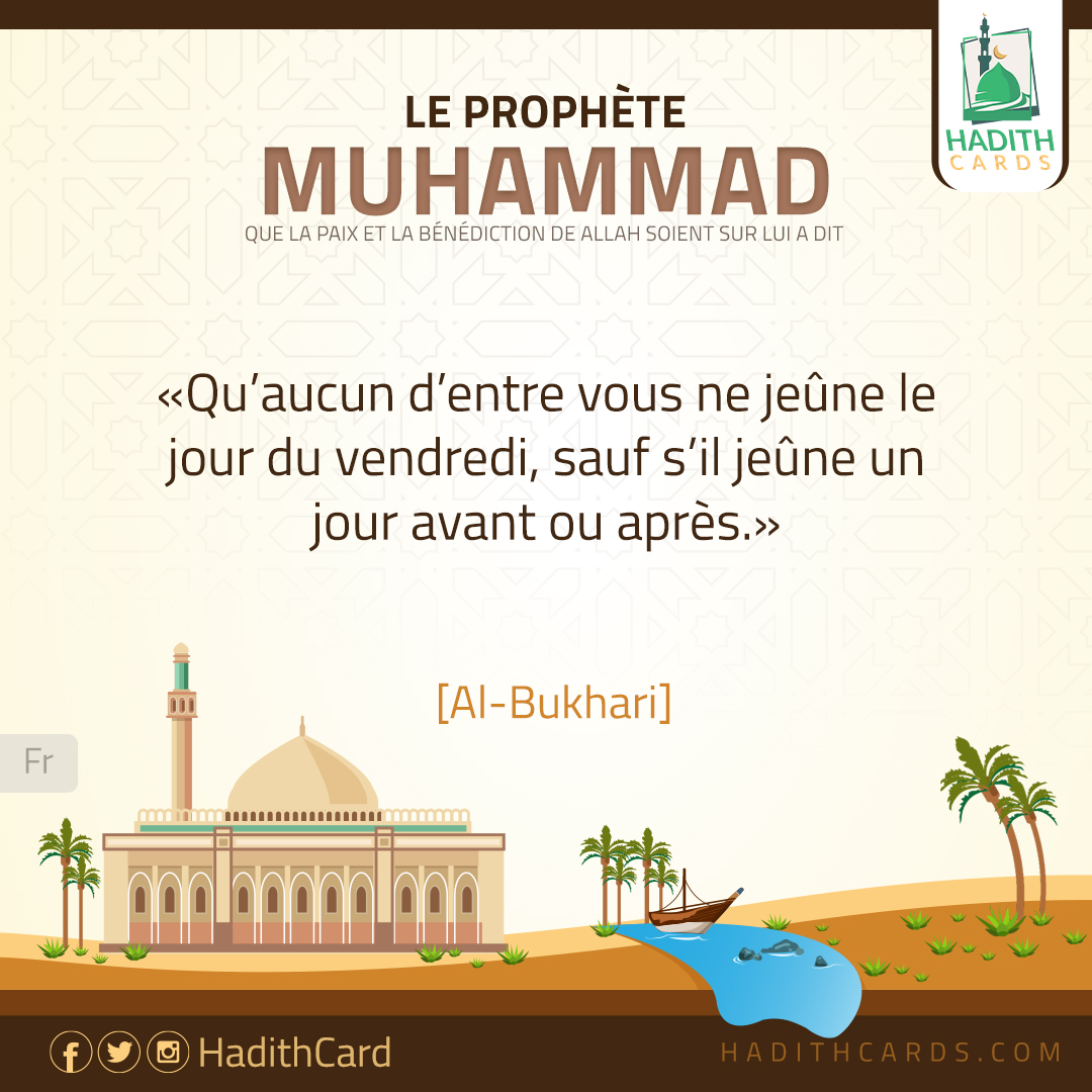Qu’aucun d’entre vous ne jeûne le jour du vendredi, sauf s’il jeûne un jour avant ou après