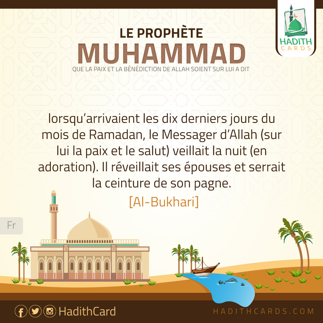 lorsqu’arrivaient les dix derniers jours du mois de Ramadan