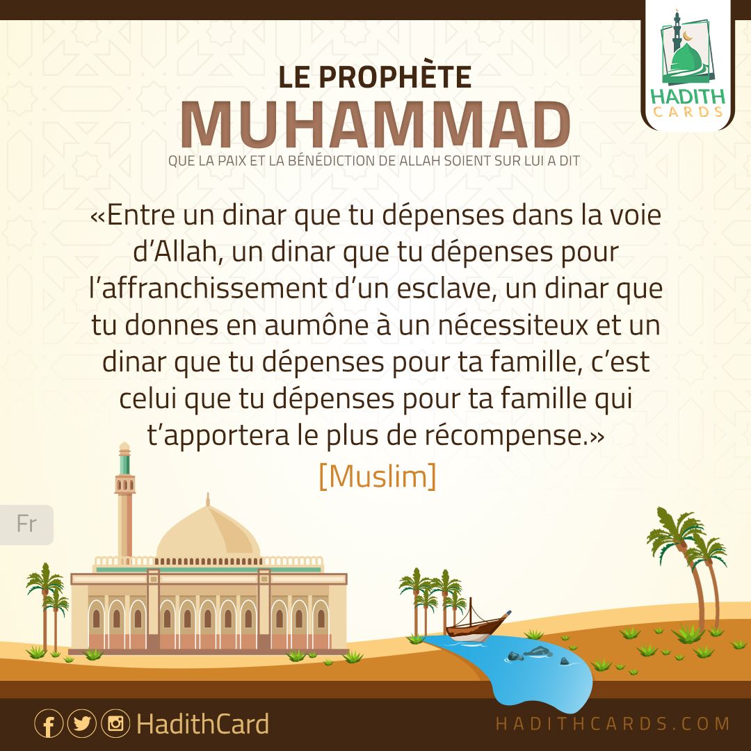Entre un dinar que tu dépenses dans la voie d’Allah
