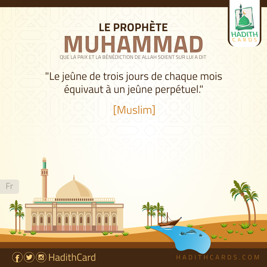 Le jeûne de trois jours de chaque mois équivaut à un jeûne perpétuel