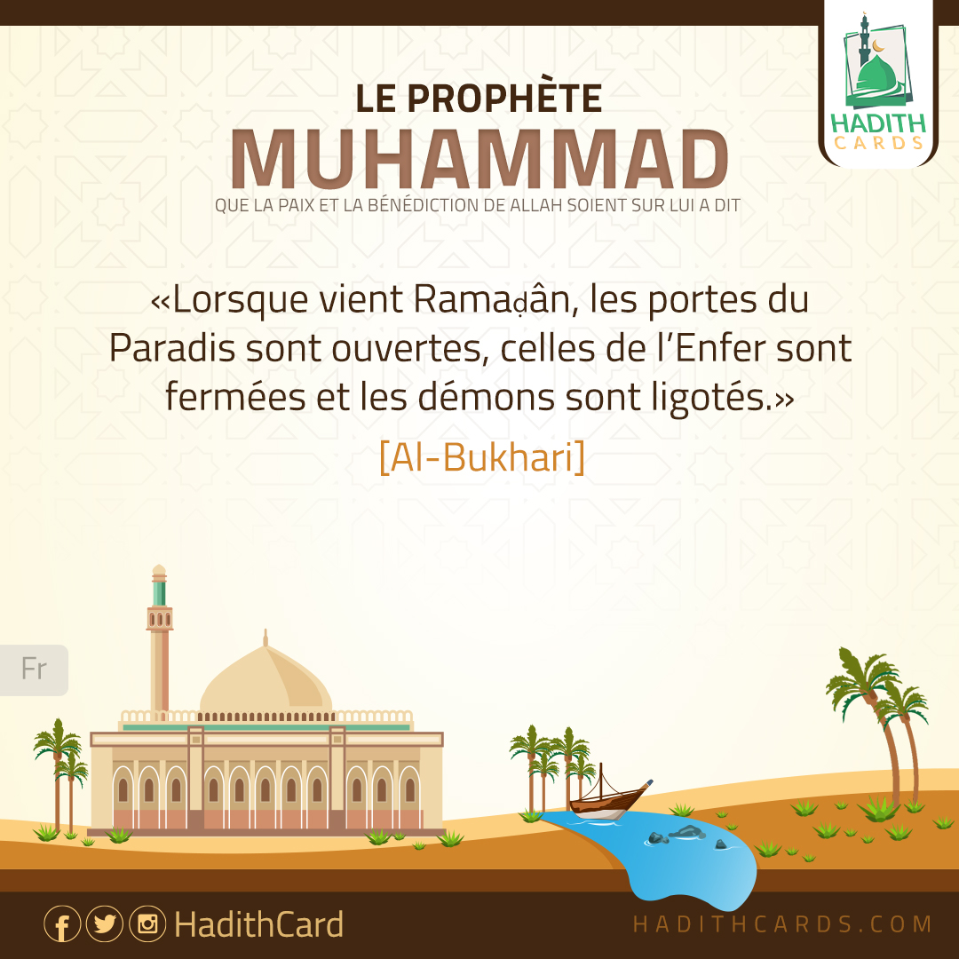 Lorsque vient Ramaḍân