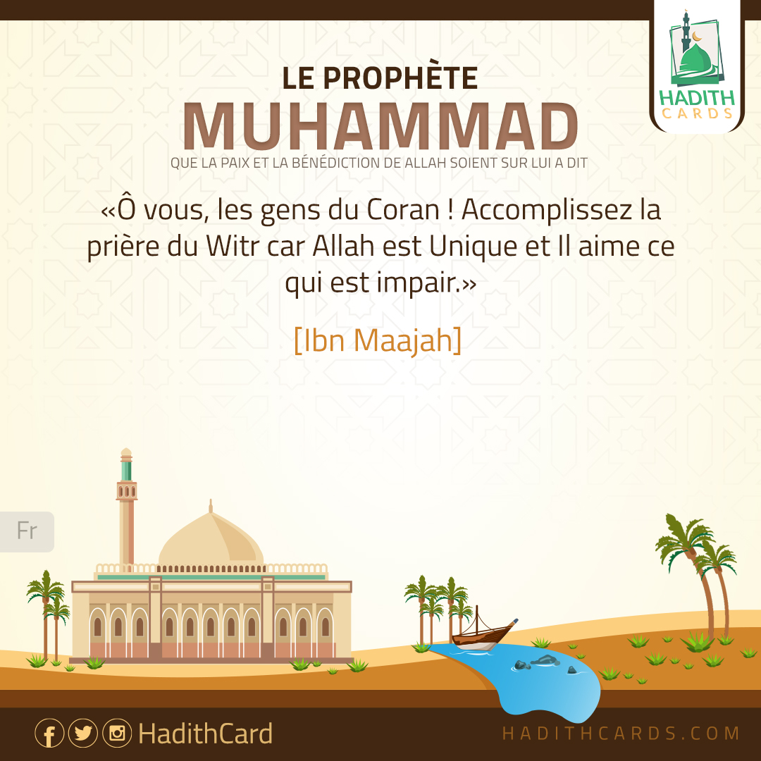 Ô vous, les gens du Coran !