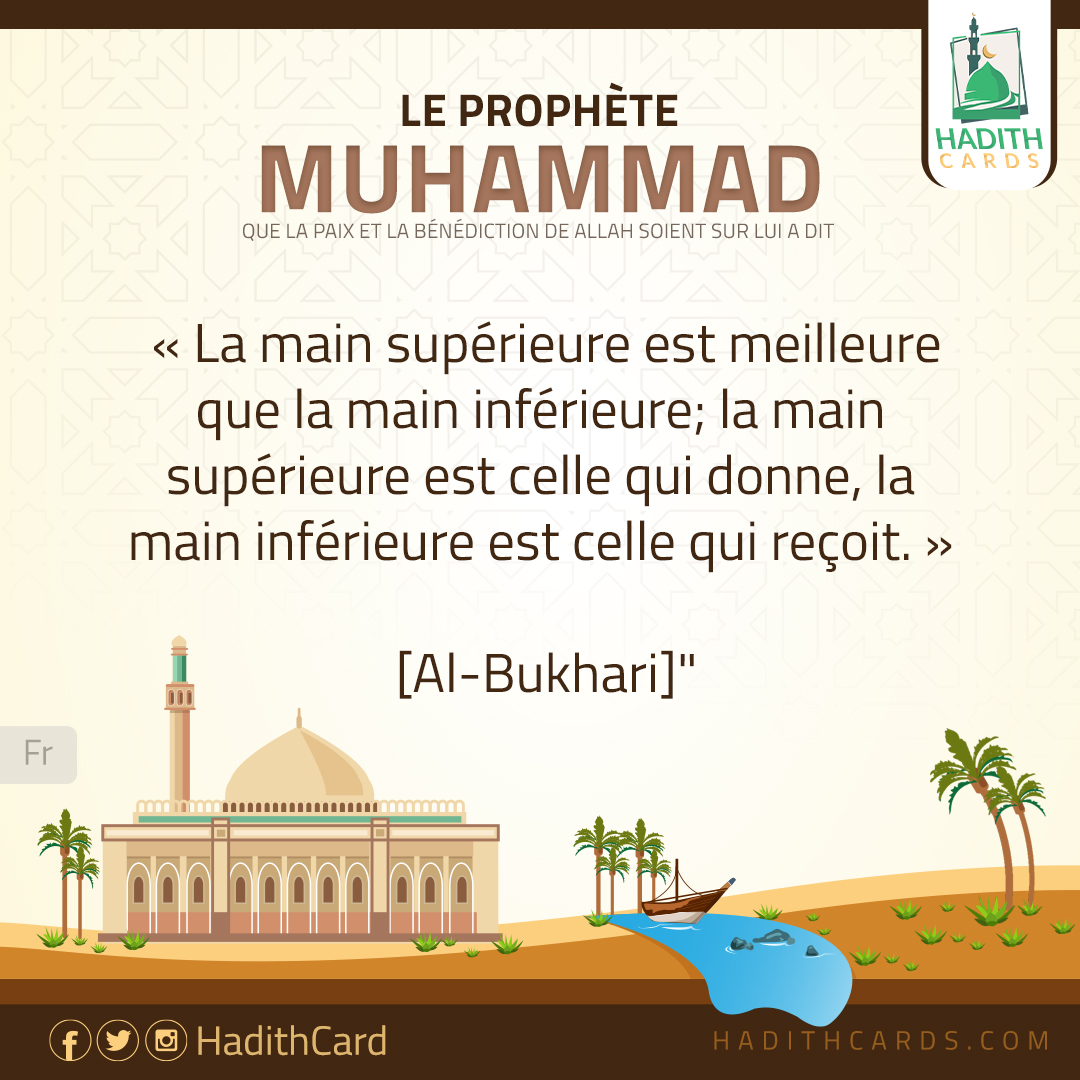 La main supérieure est meilleure que la main inférieure