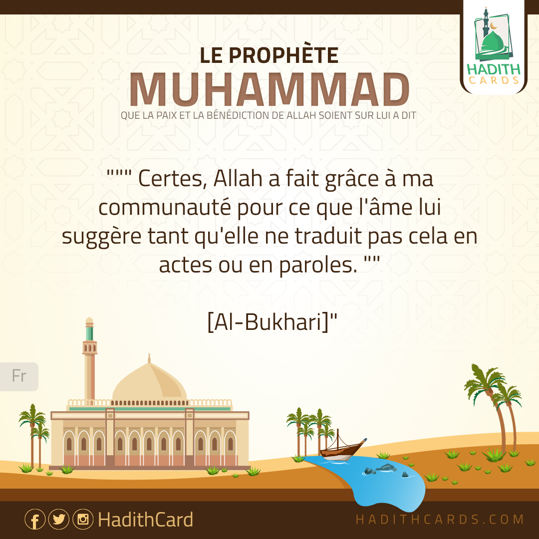 Allah a fait grâce