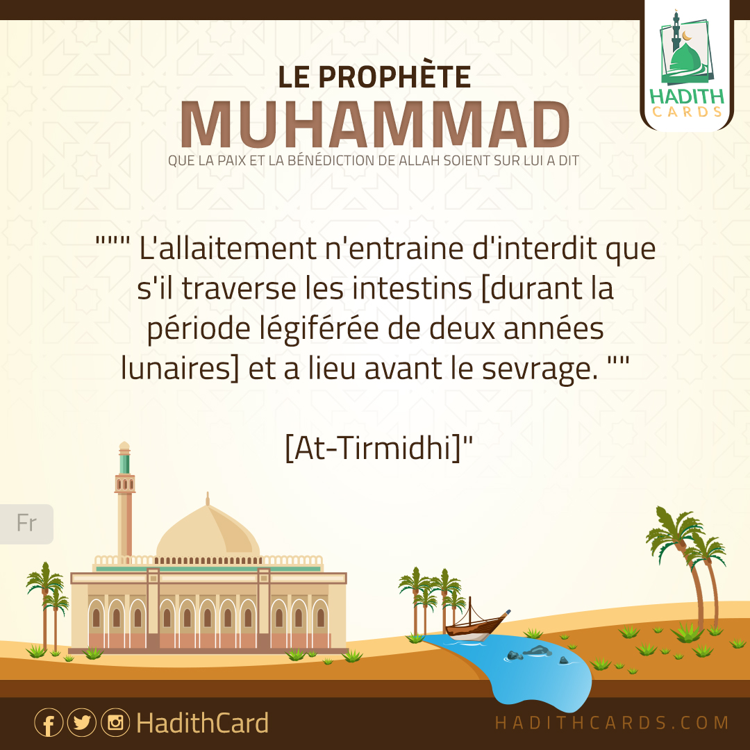 L'allaitement