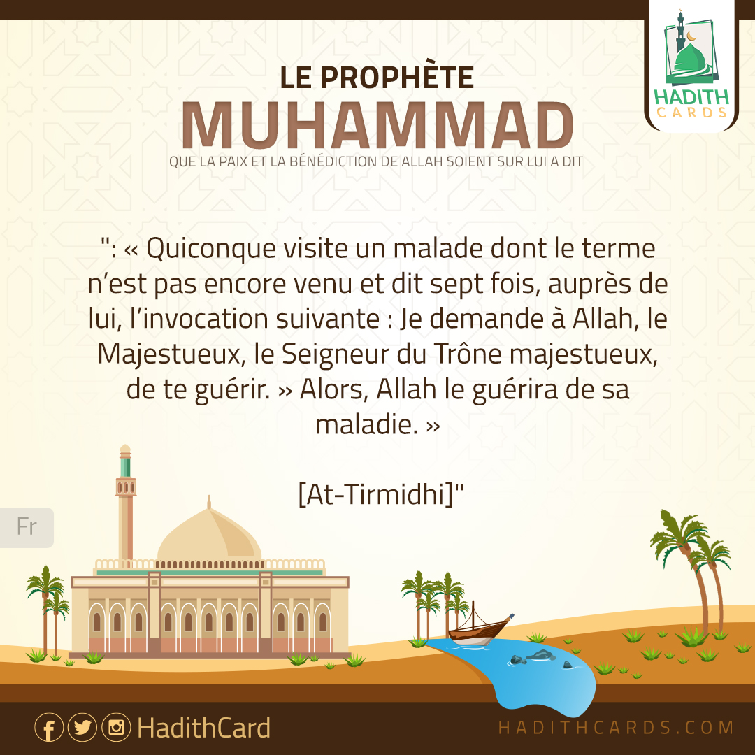 Quiconque visite un malade